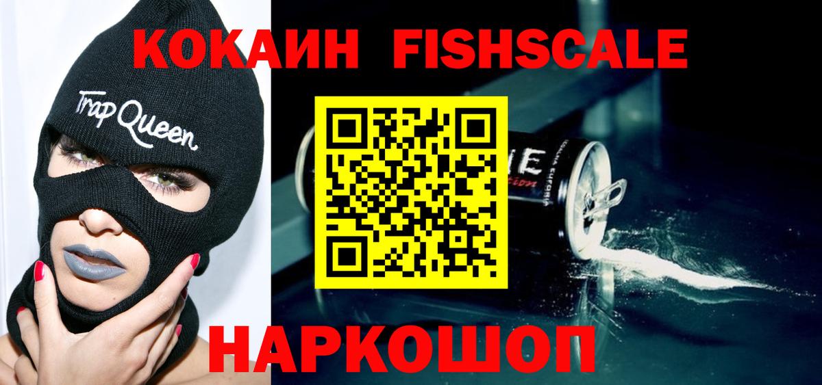 КОКАИН 98%  Вход с VPN  Кокаин 98%  Архангельск 