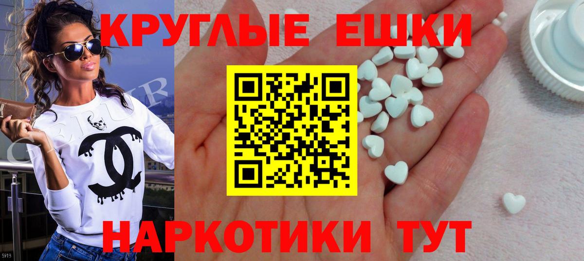 ЭКСТАЗИ 280мг  купить  цена  Ecstasy  Архангельск  mega   Вход с VPN  ЭКСТАЗИ Punisher 