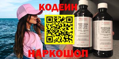 PSILOCYBIN Чапаевск