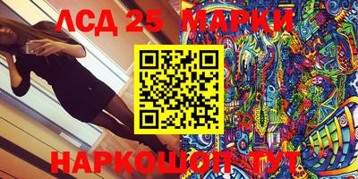 PSILOCYBIN Чапаевск