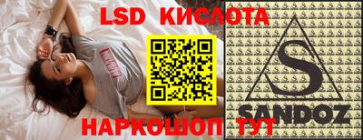 PSILOCYBIN Чебоксары