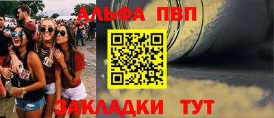 а пвп мука Чебаркуль