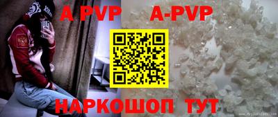 PSILOCYBIN Чебоксары