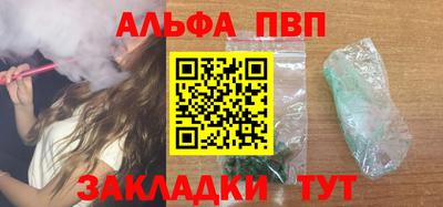 PSILOCYBIN Чебоксары