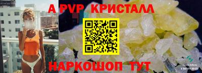 а пвп мука Чебаркуль