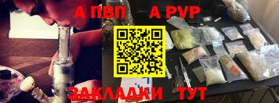 PSILOCYBIN Чебоксары