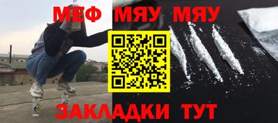 а пвп мука Чебаркуль