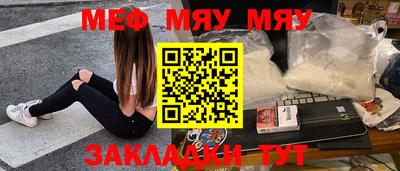 PSILOCYBIN Чапаевск