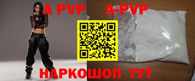 PSILOCYBIN Чапаевск