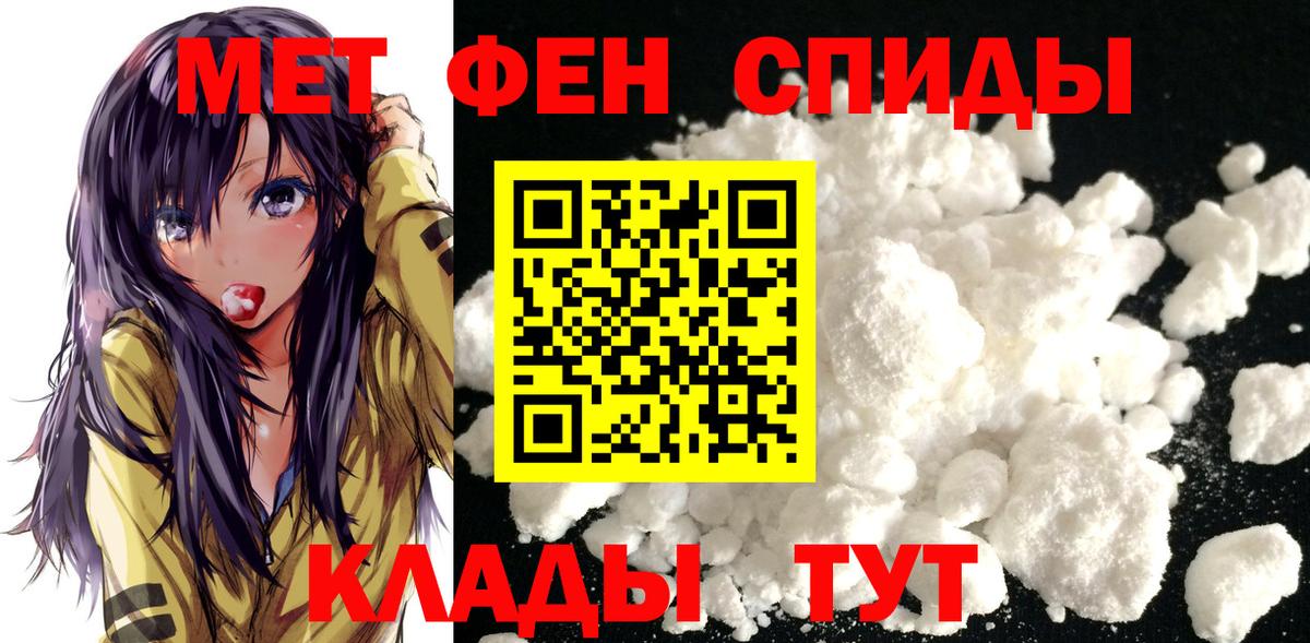 МЕТАМФЕТАМИН винт  МЕТАМФЕТАМИН  Архангельск  Вход с VPN 
